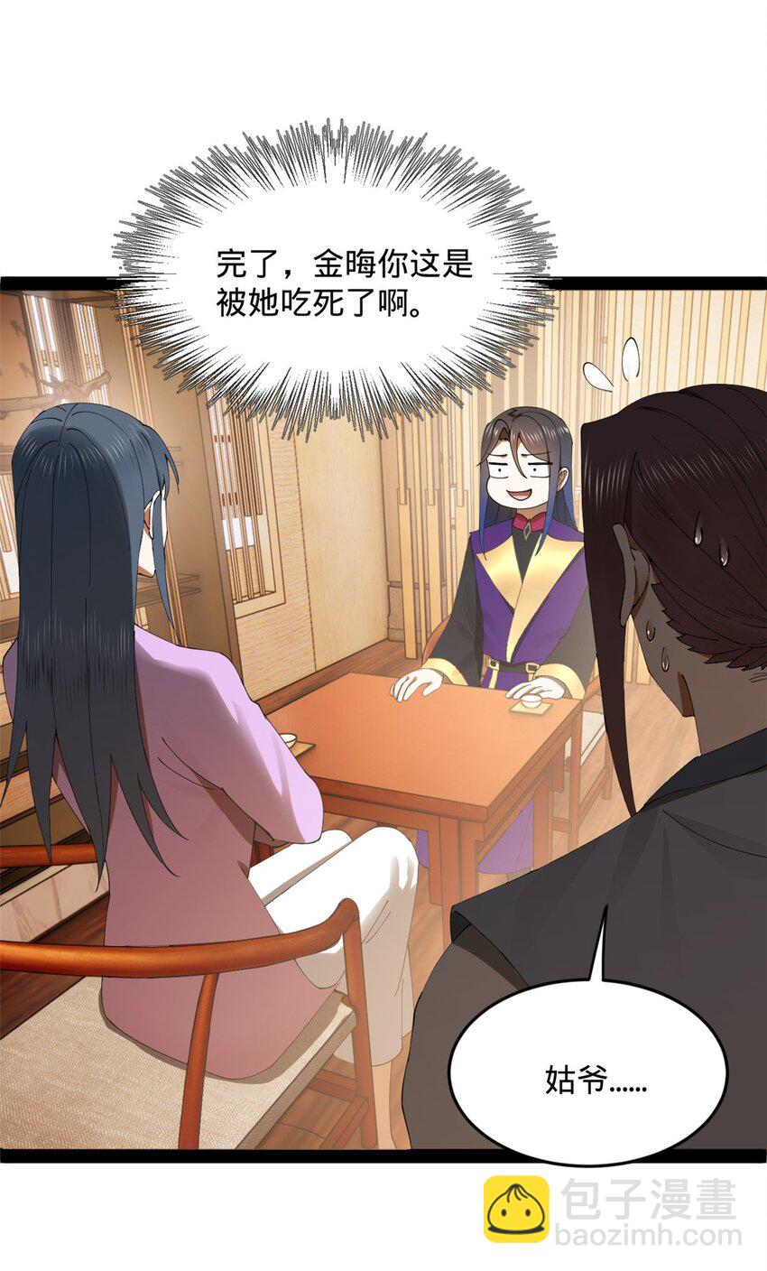 126 绝境见人心32
