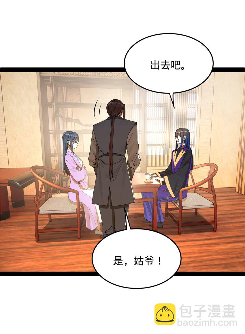 126 绝境见人心33