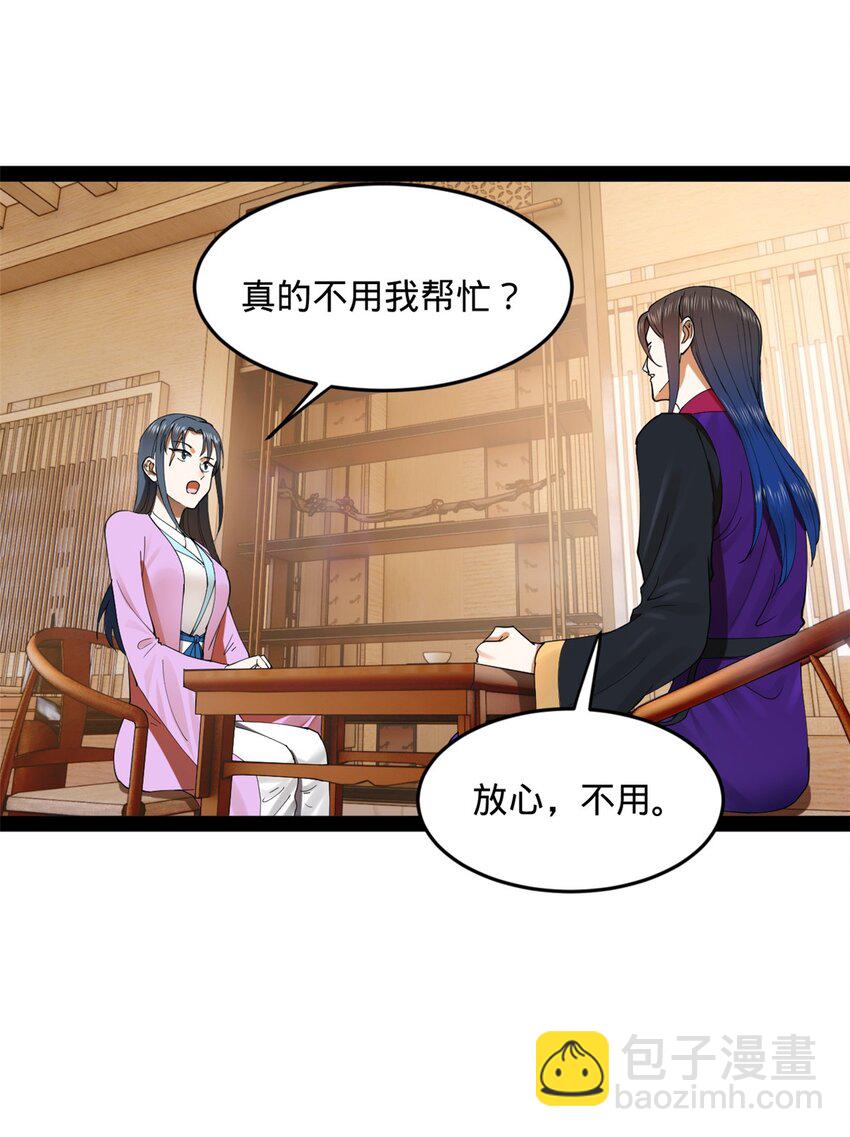 126 绝境见人心39