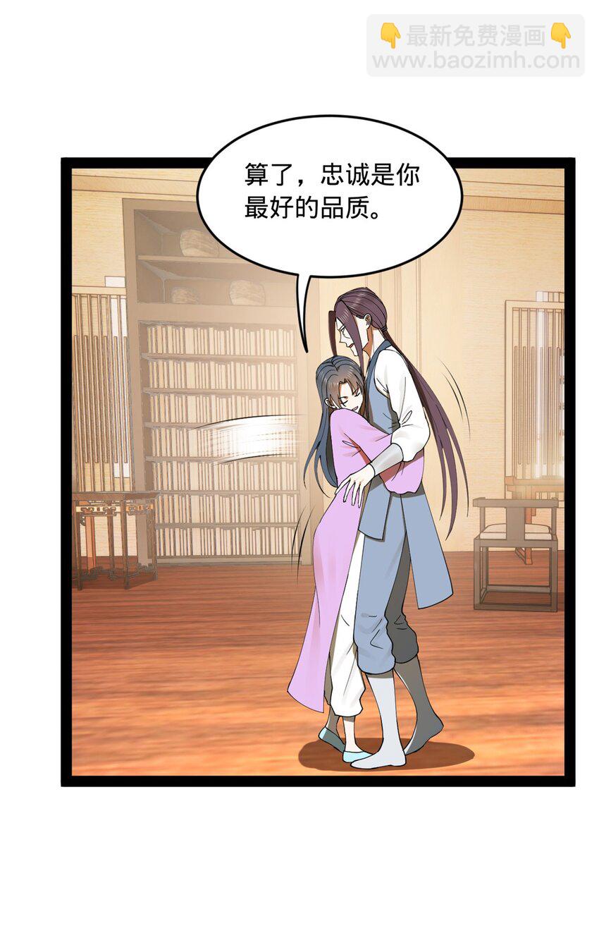 126 绝境见人心45