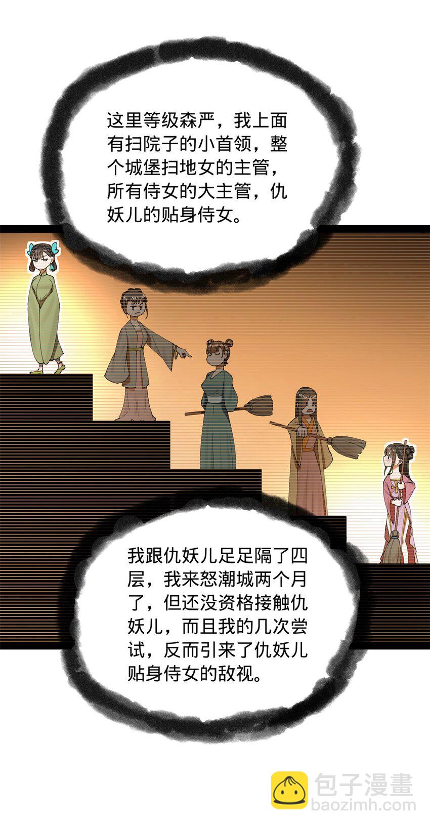 126 绝境见人心57