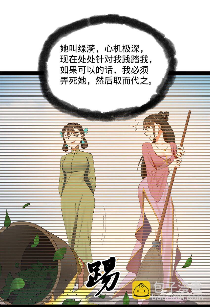 126 绝境见人心58