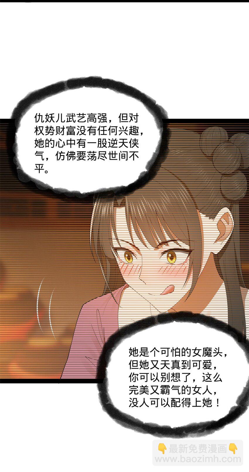 126 绝境见人心59