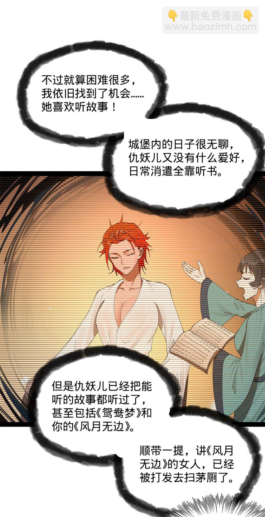 126 绝境见人心61
