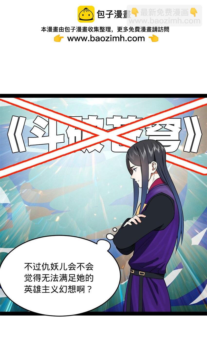 127 天道会1