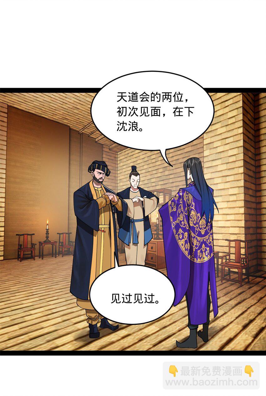 127 天道会10
