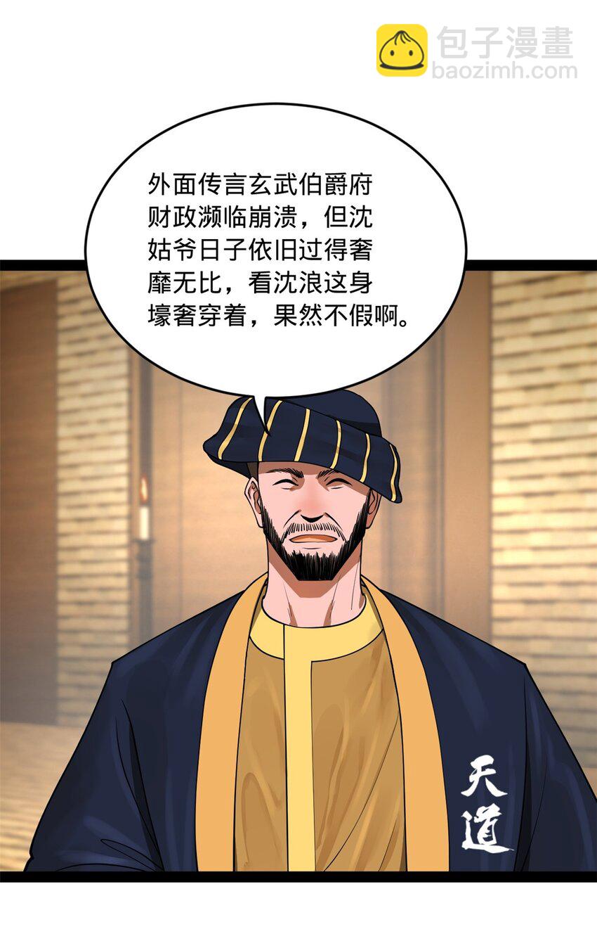 127 天道会11