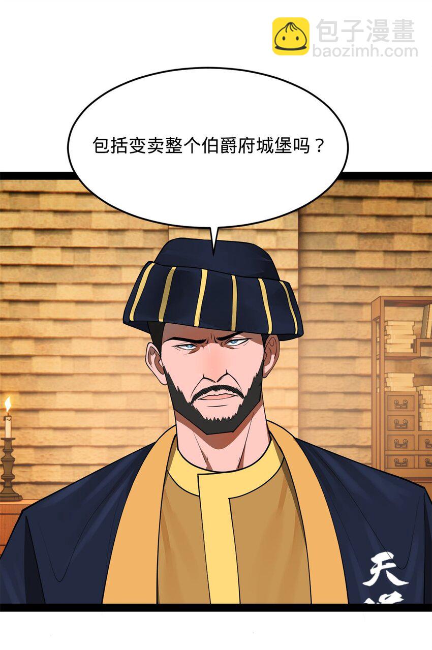 127 天道会15