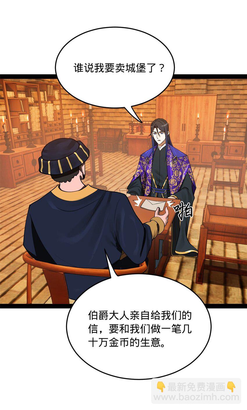 127 天道会16