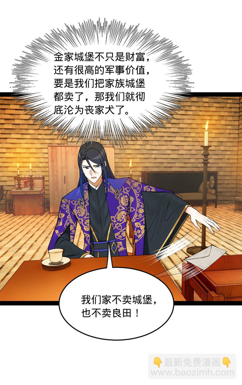 127 天道会19
