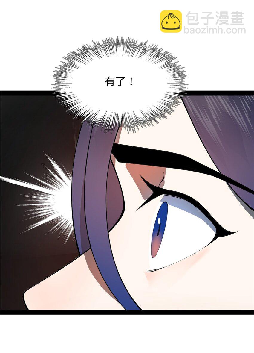127 天道会2