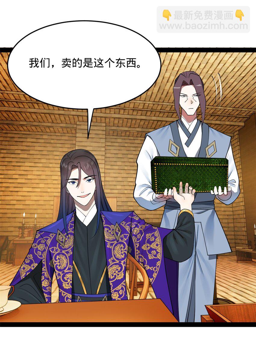 127 天道会21
