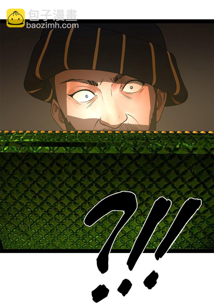 127 天道会23