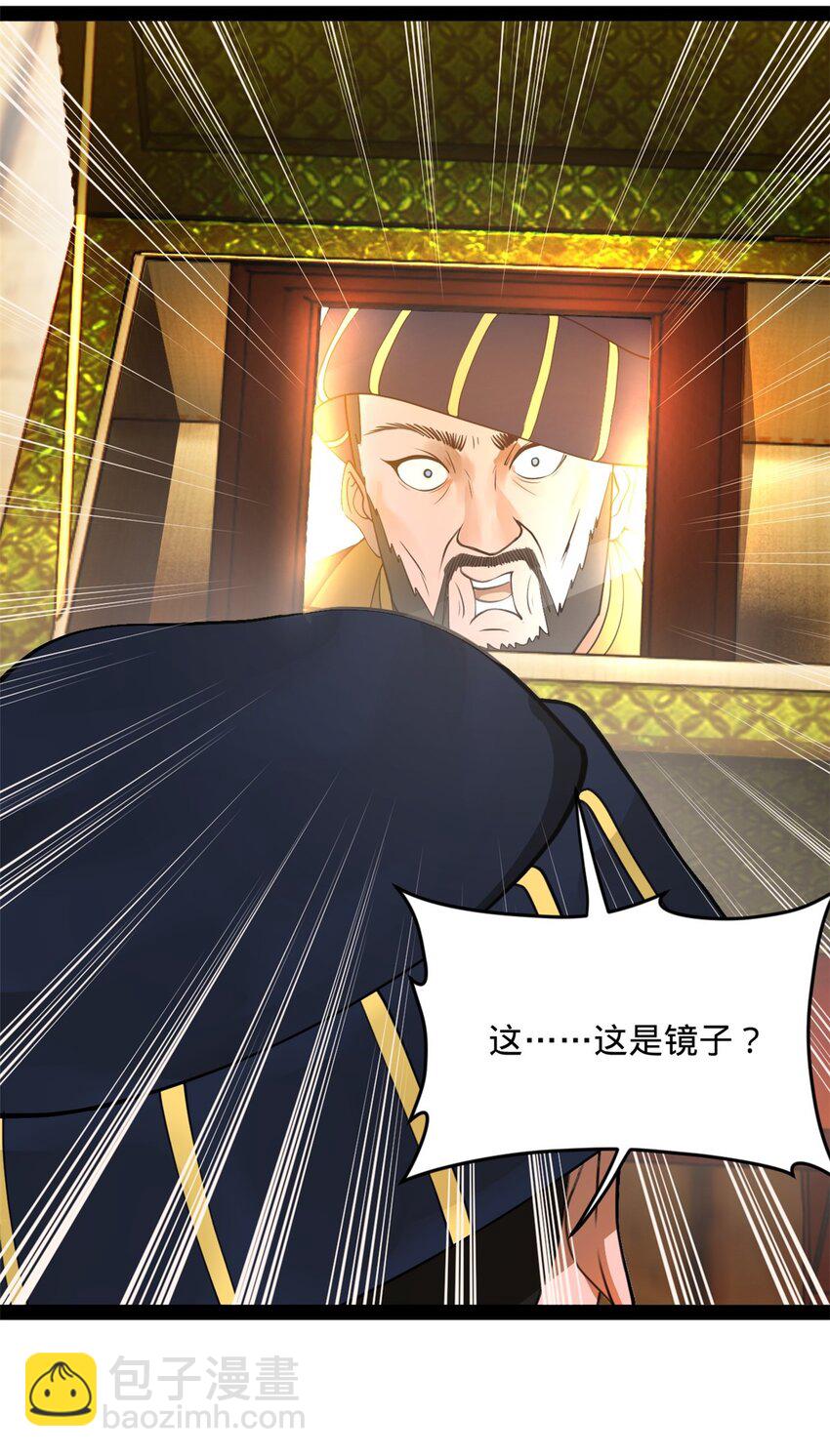 127 天道会24