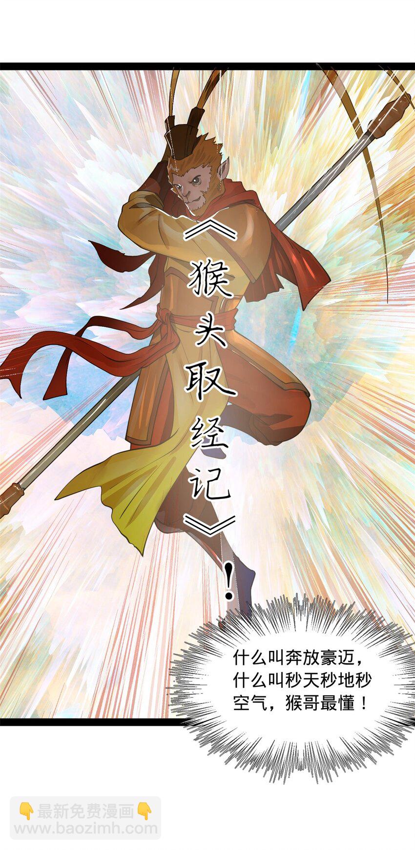 127 天道会3
