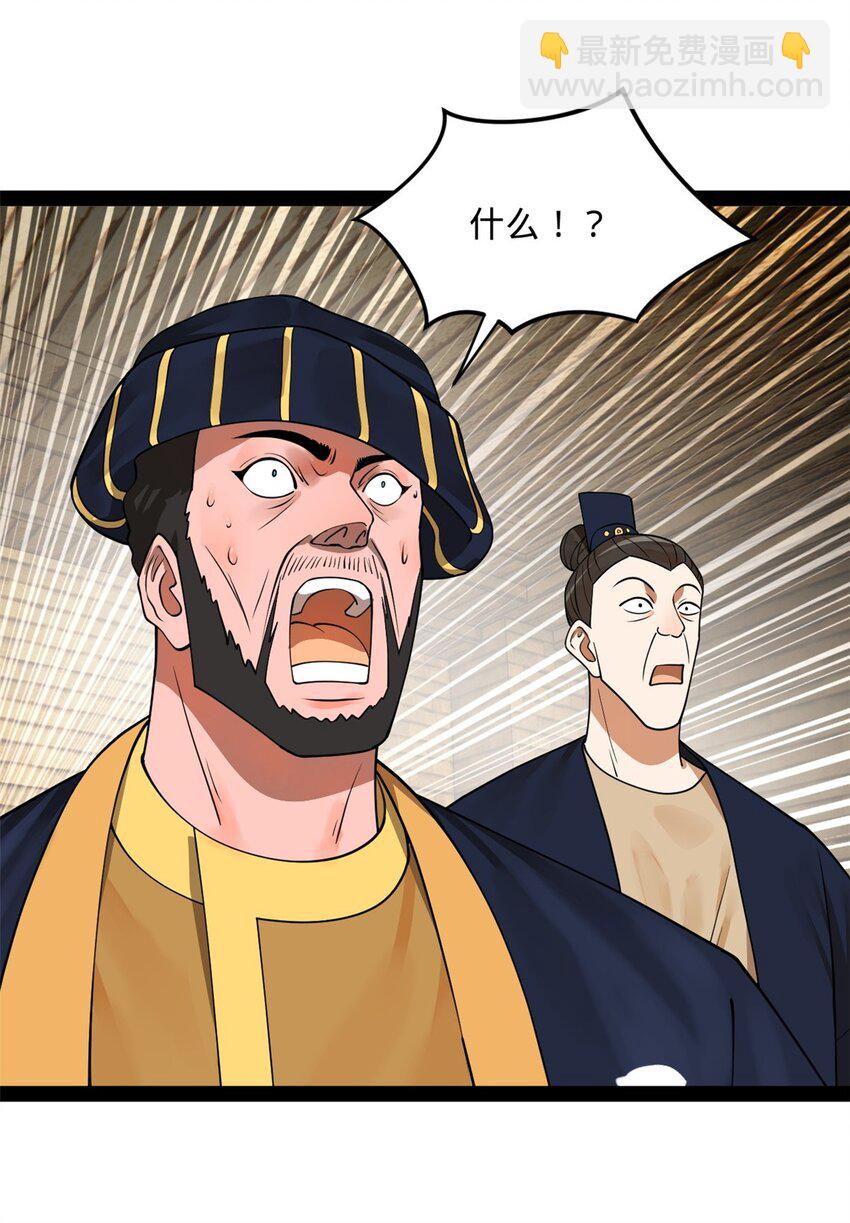 127 天道会30