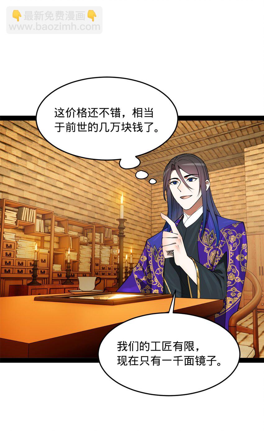127 天道会34