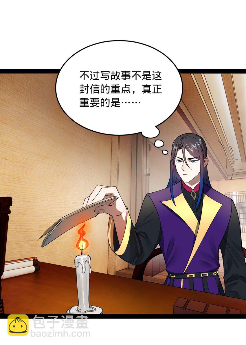 127 天道会4