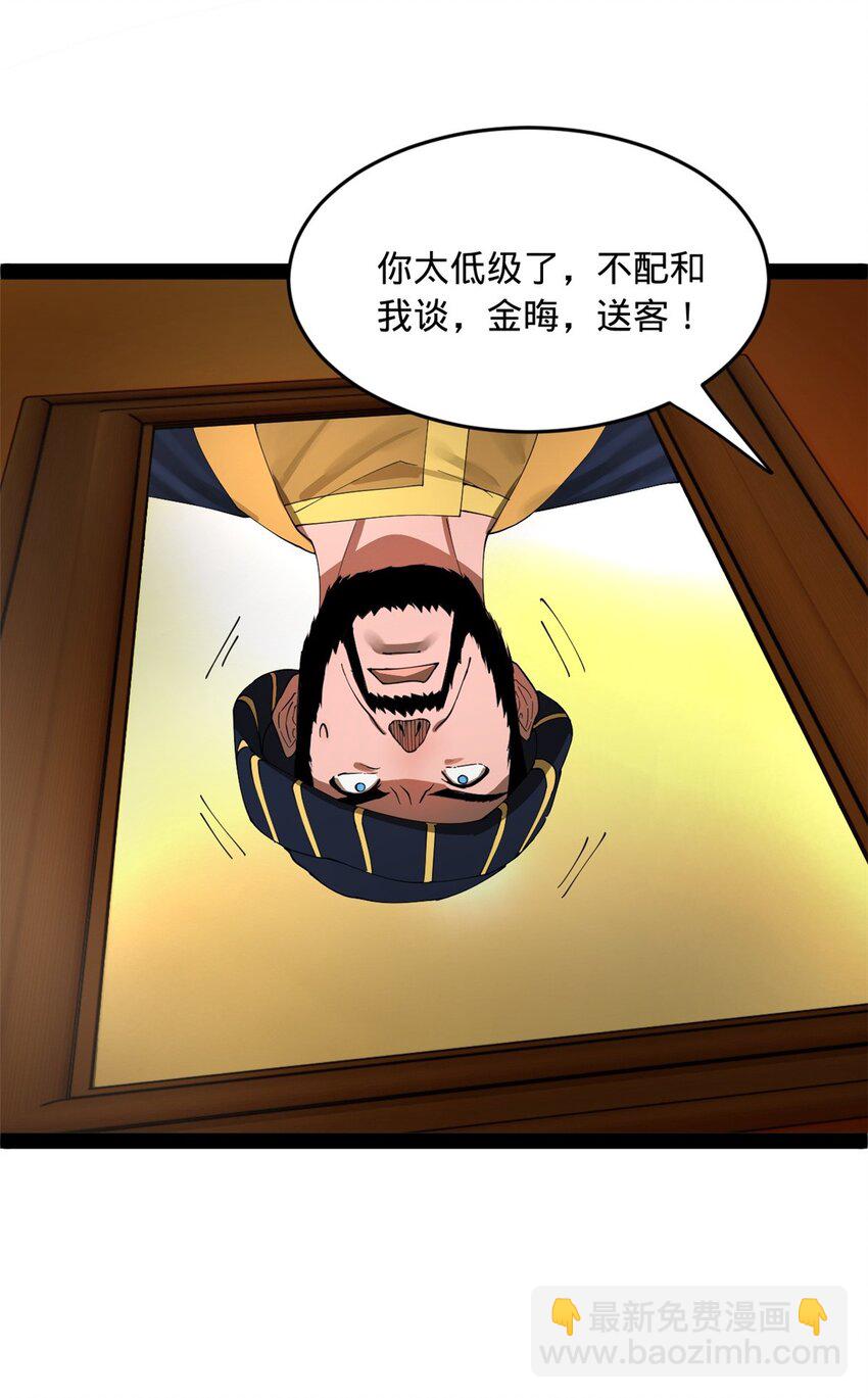 127 天道会47