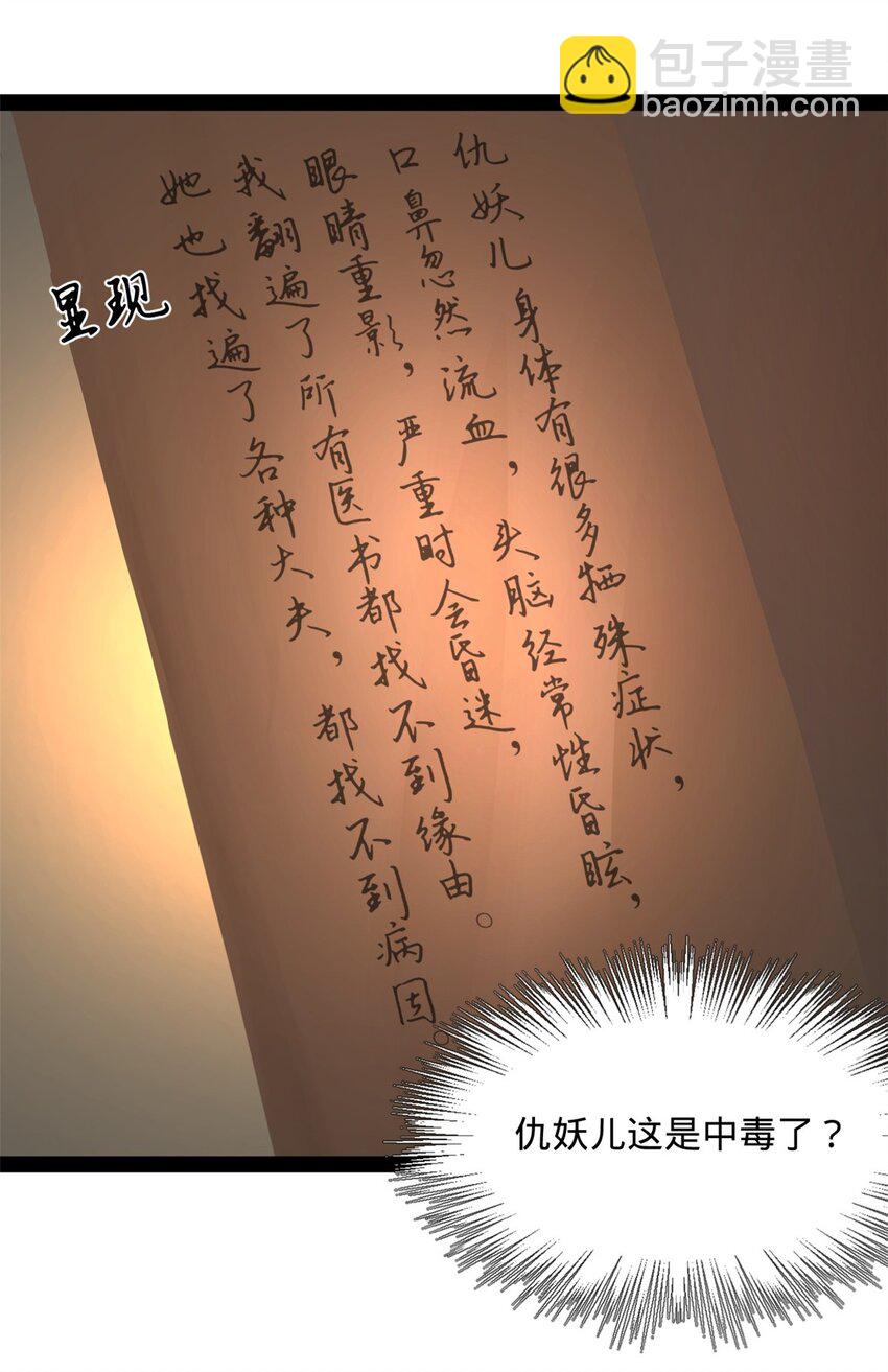 127 天道会5