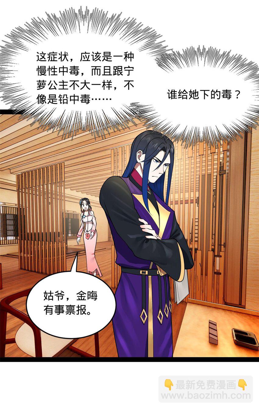 127 天道会6