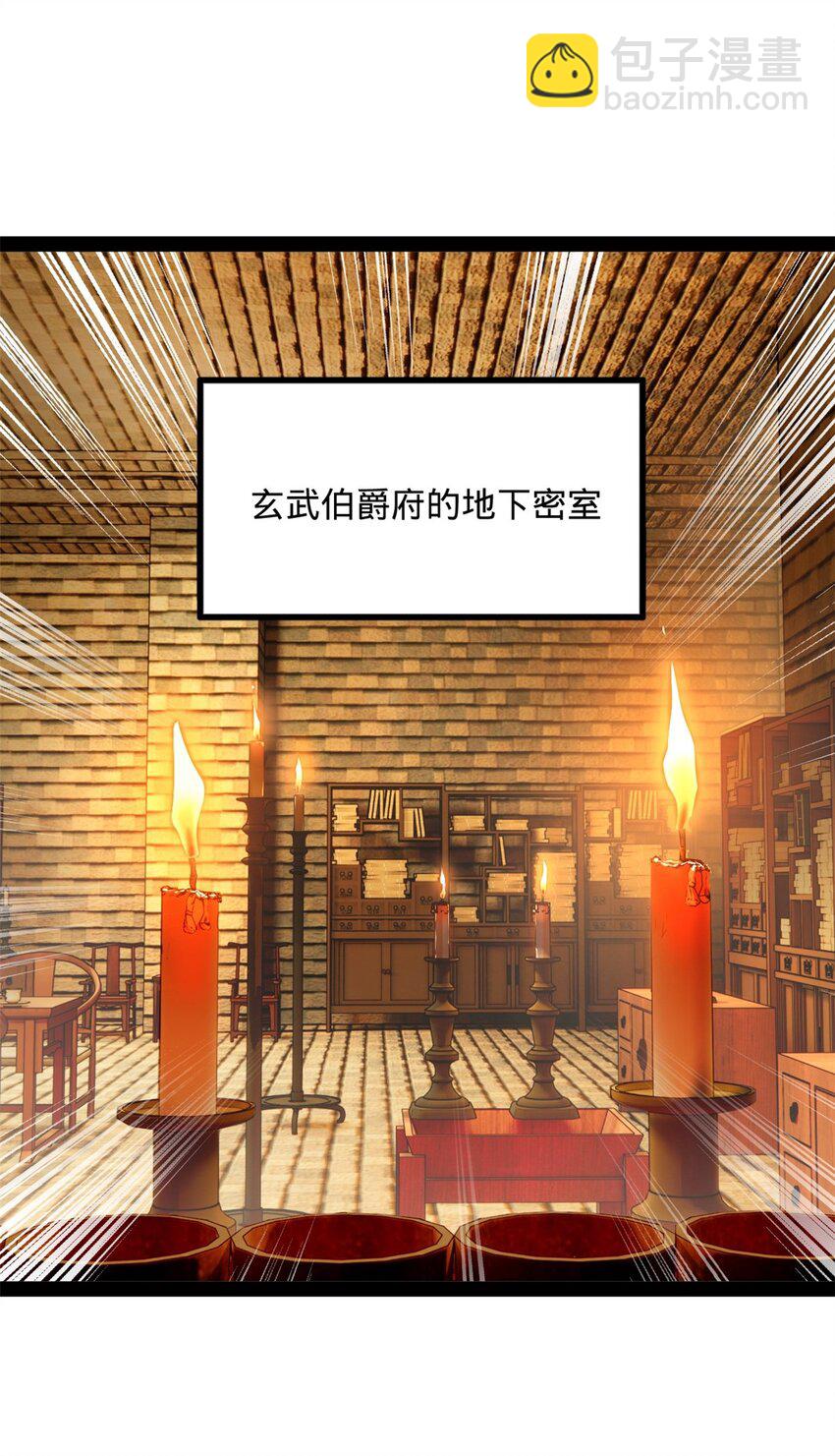127 天道会9