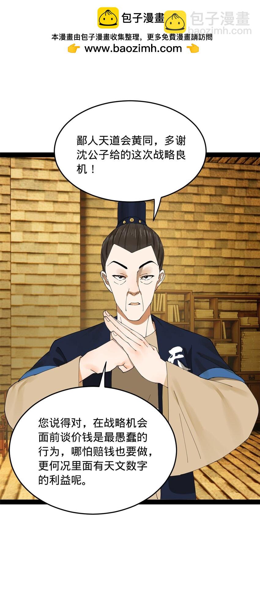 128 佛祖必须灭1