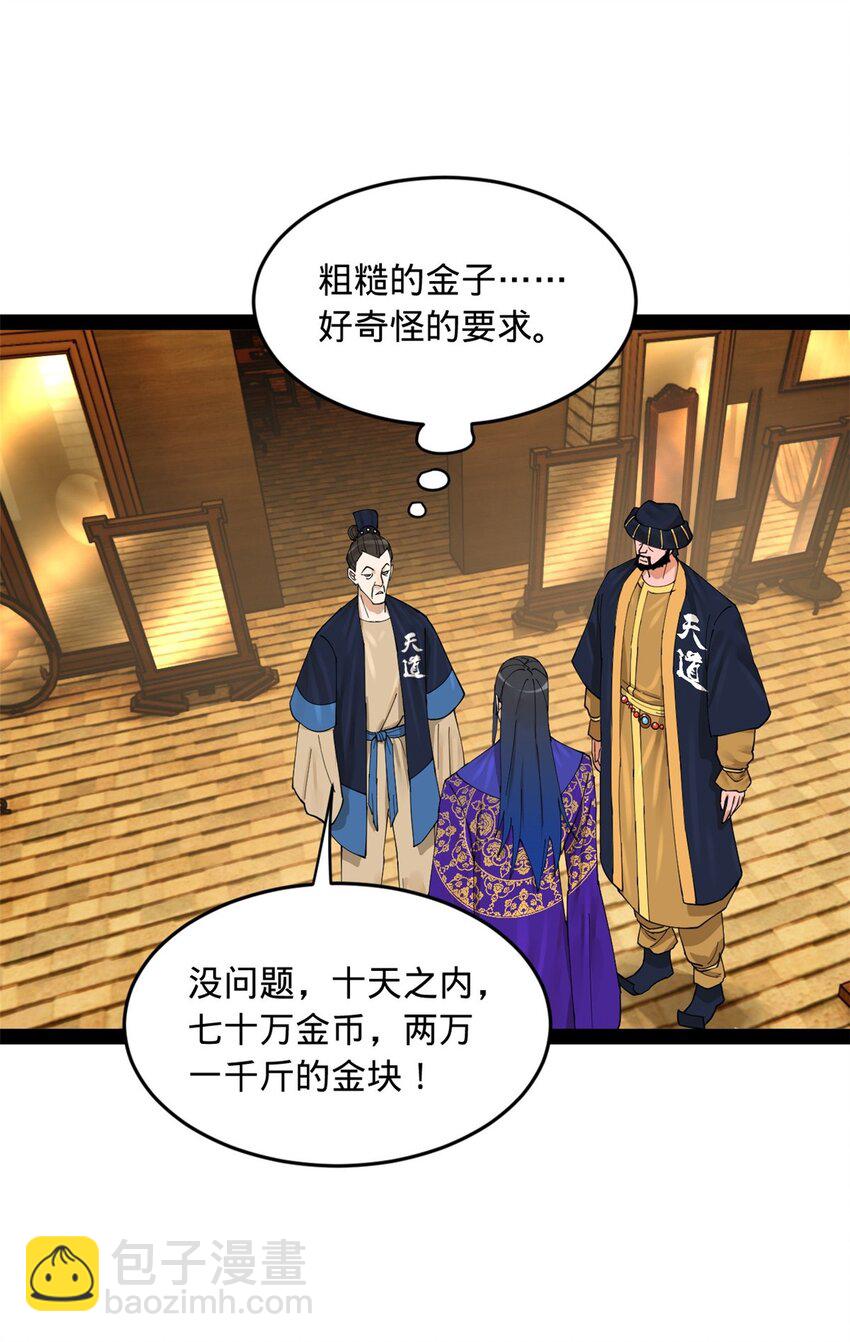 128 佛祖必须灭12