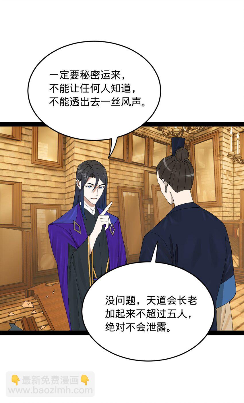 128 佛祖必须灭13