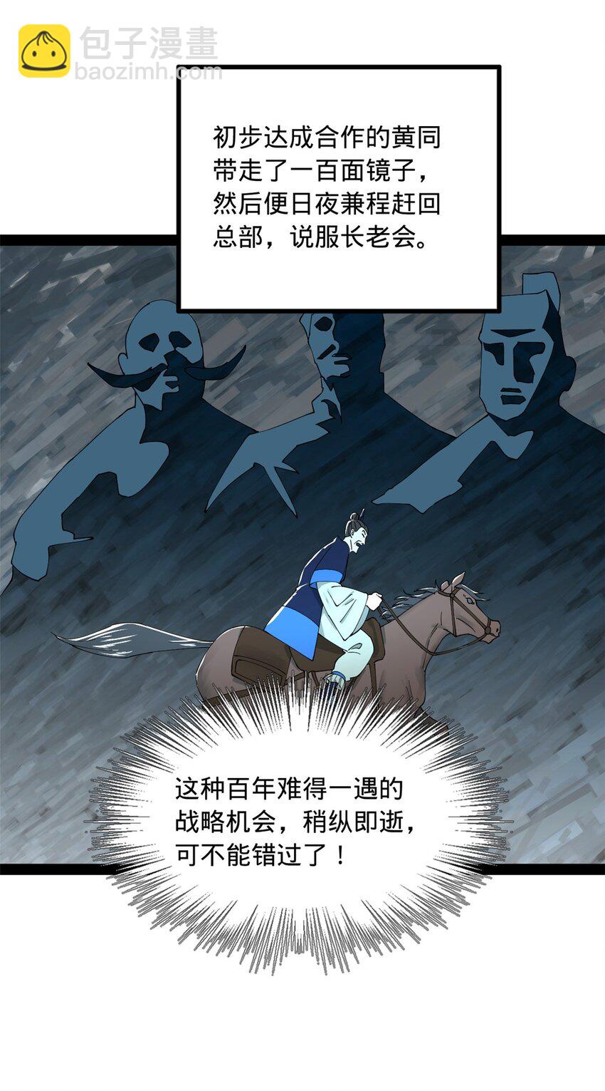 128 佛祖必须灭16