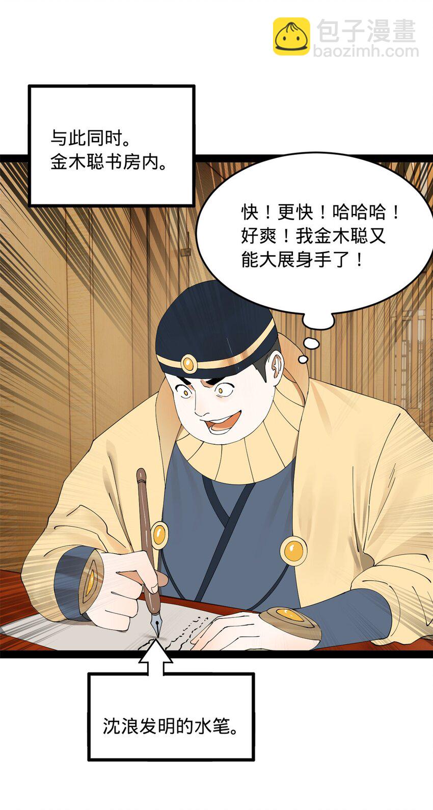 128 佛祖必须灭17