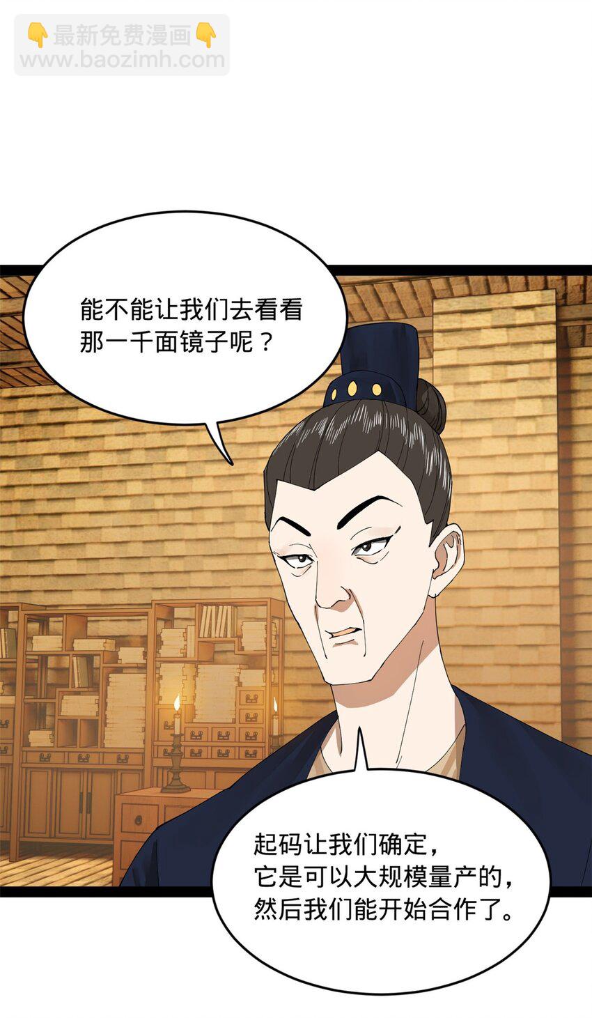 128 佛祖必须灭2