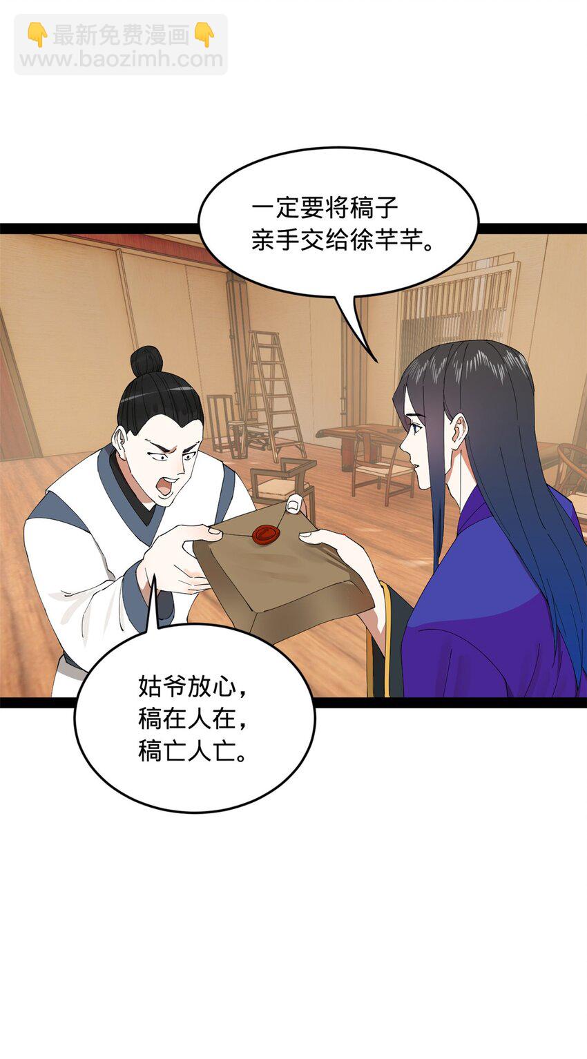 128 佛祖必须灭21