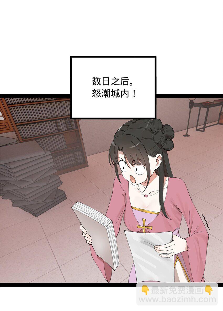128 佛祖必须灭26