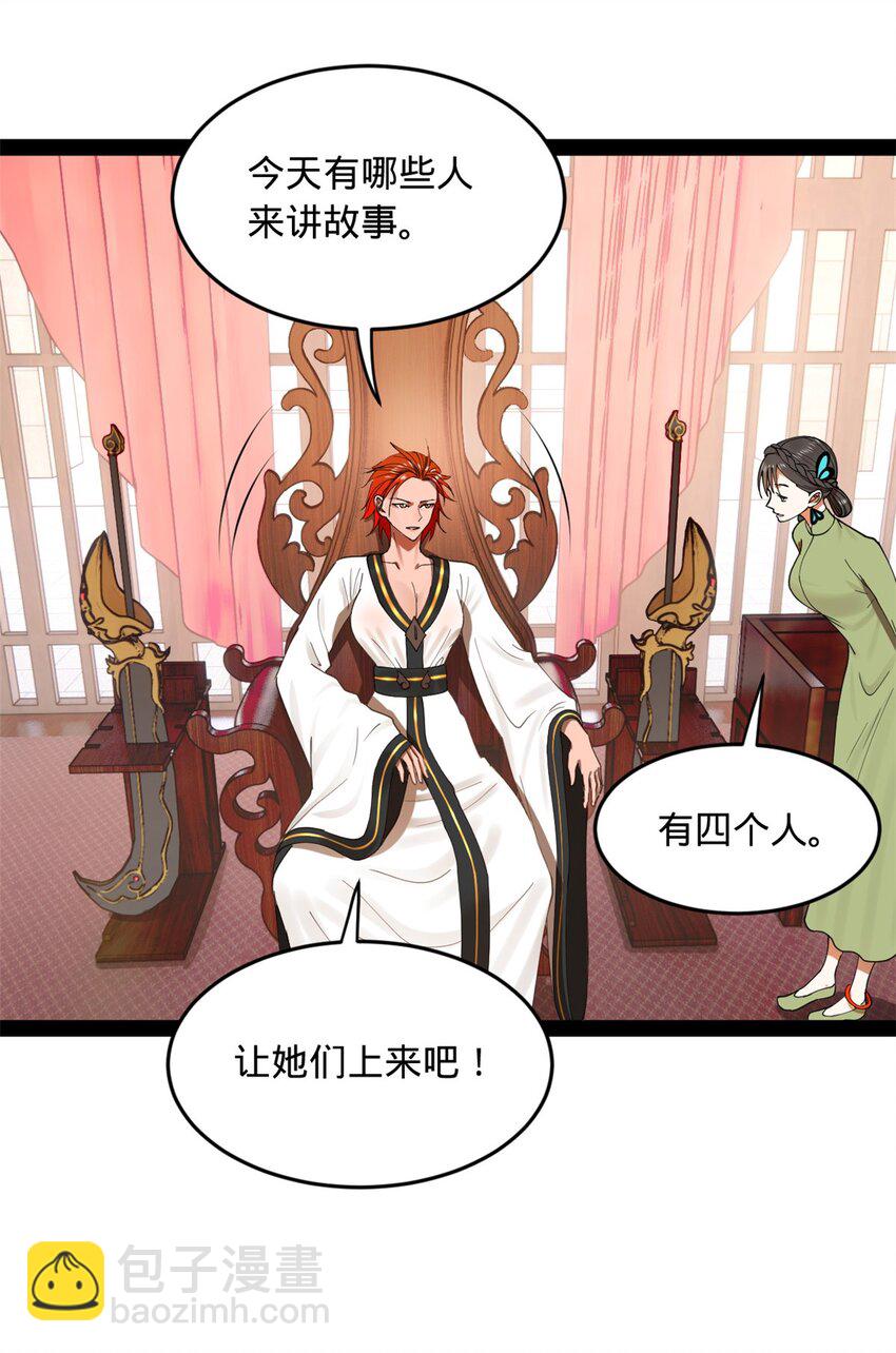 128 佛祖必须灭32