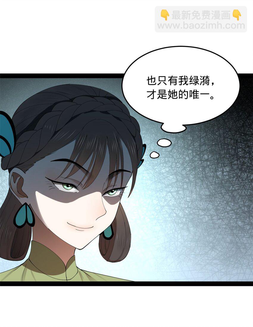 128 佛祖必须灭34