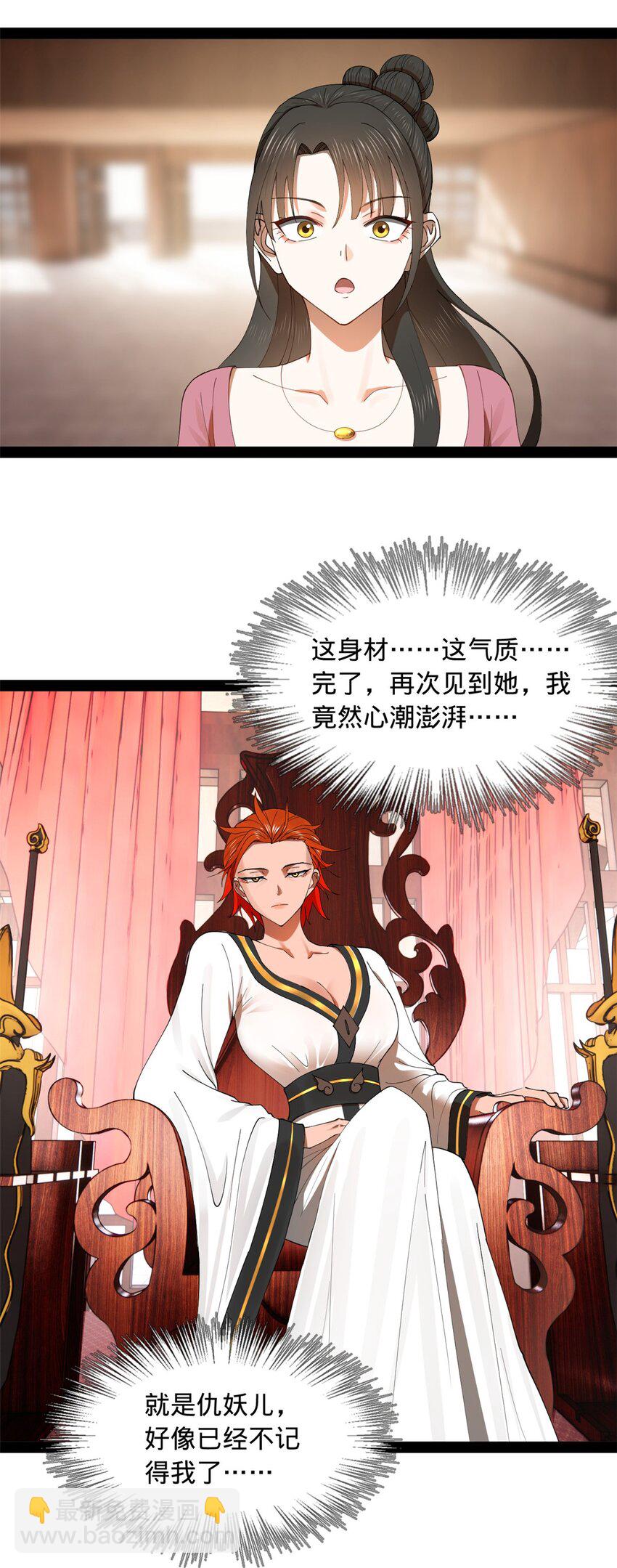 128 佛祖必须灭36