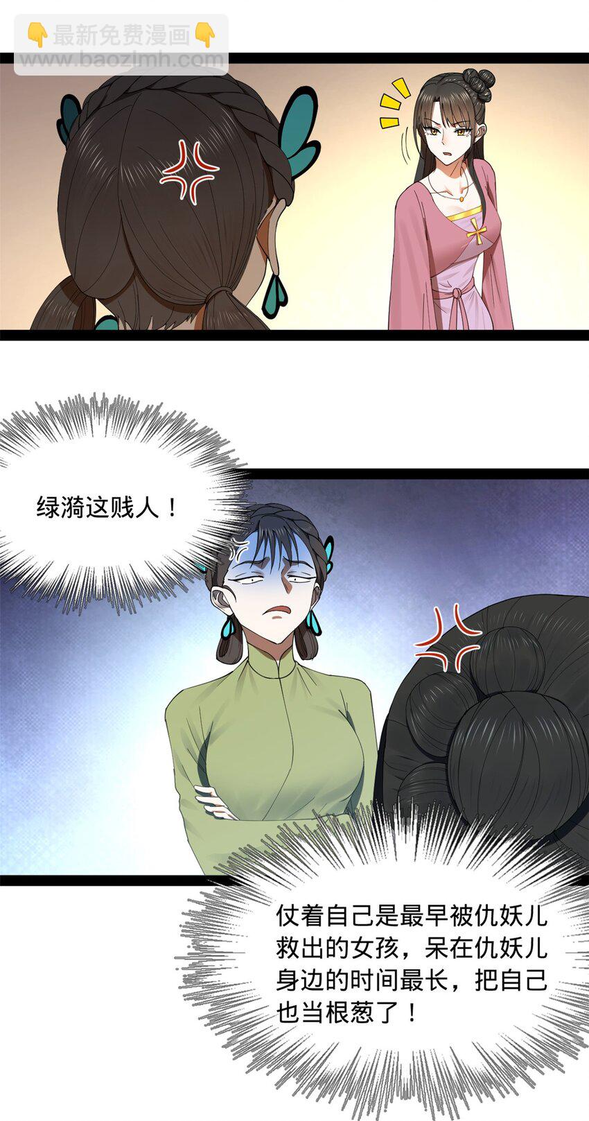 128 佛祖必须灭38
