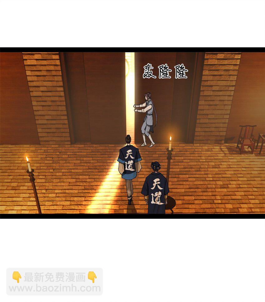 128 佛祖必须灭4