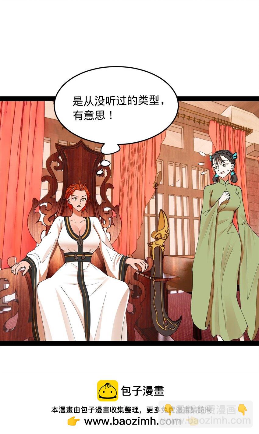 128 佛祖必须灭49