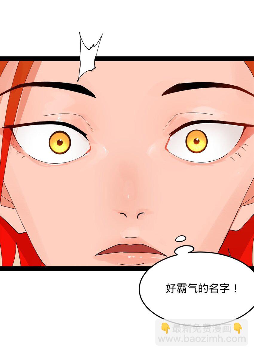 128 佛祖必须灭51
