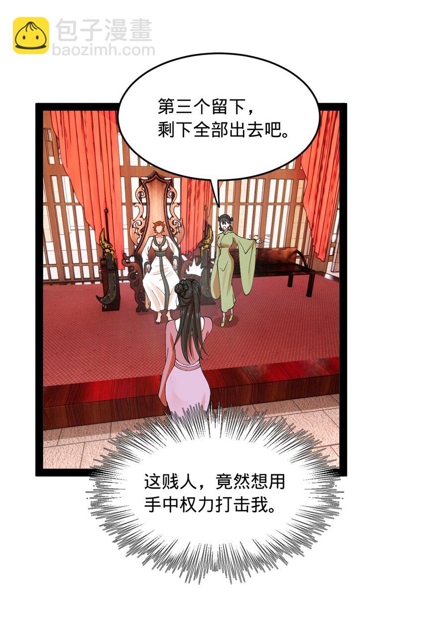 128 佛祖必须灭54