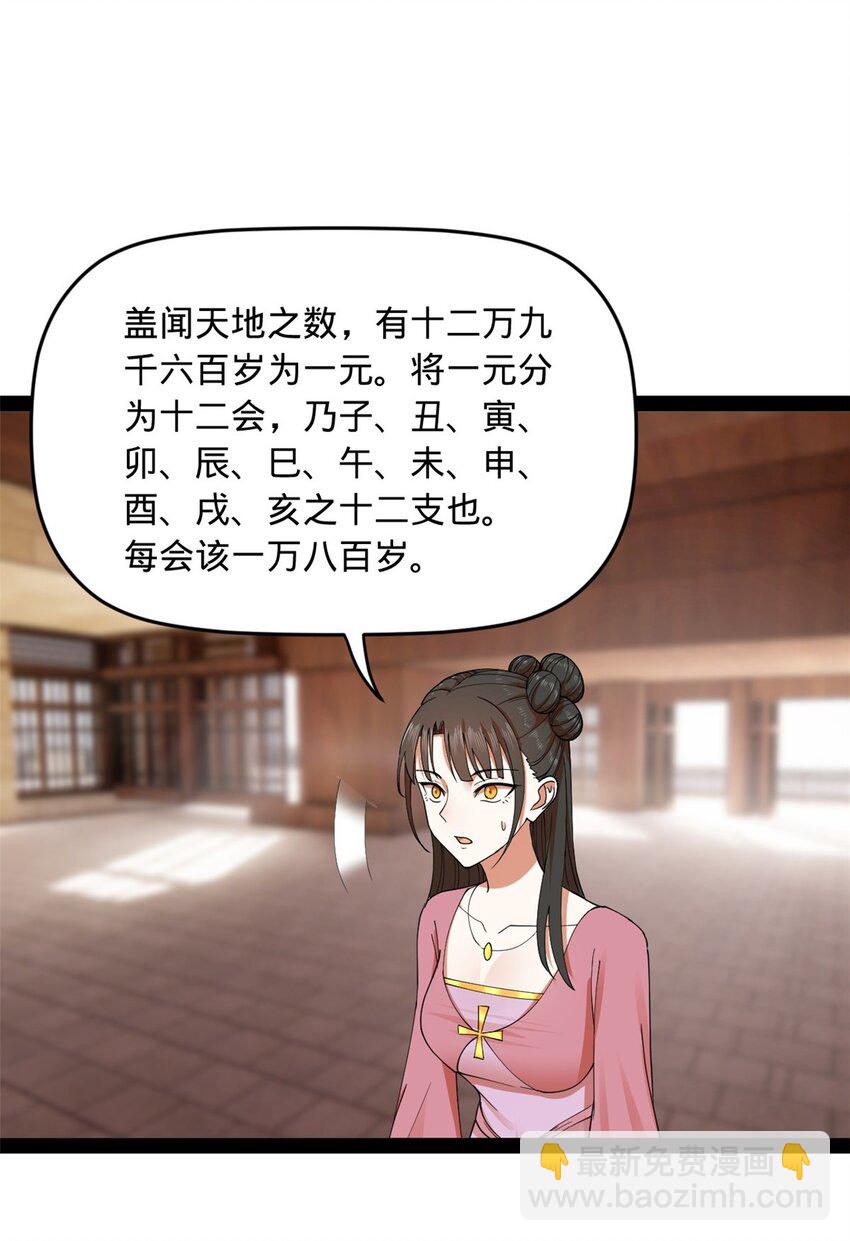 128 佛祖必须灭57