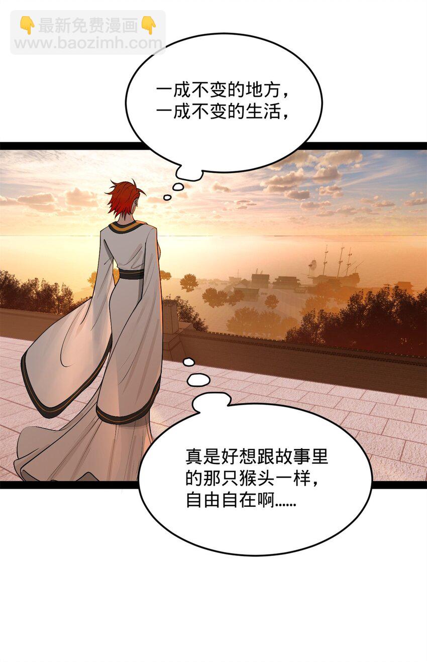 129 百万金币！交付！10