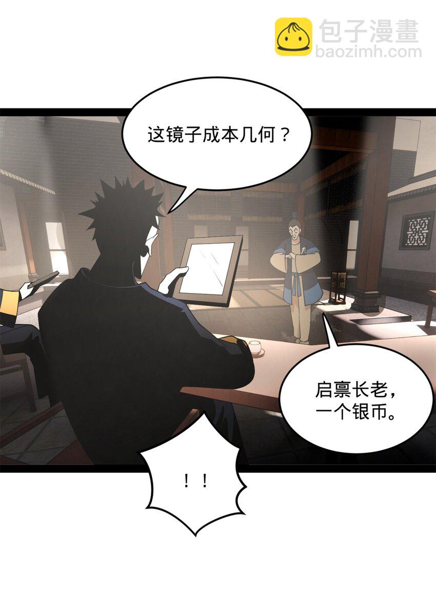 129 百万金币！交付！15