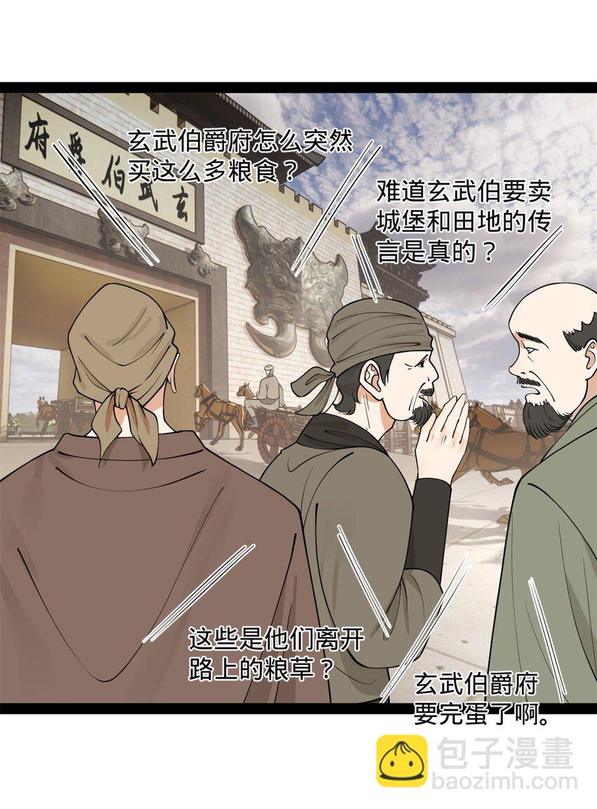 129 百万金币！交付！27