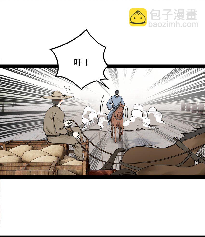 129 百万金币！交付！28
