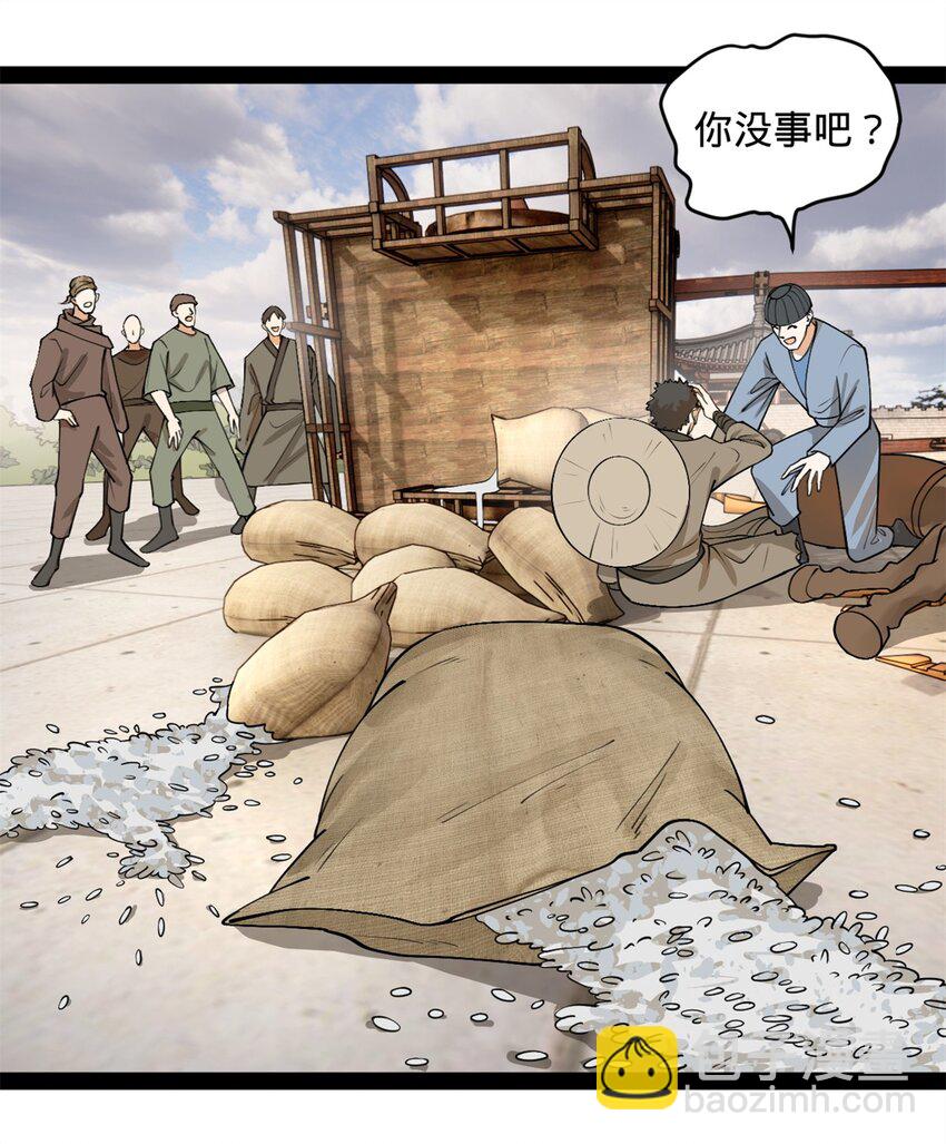 129 百万金币！交付！30
