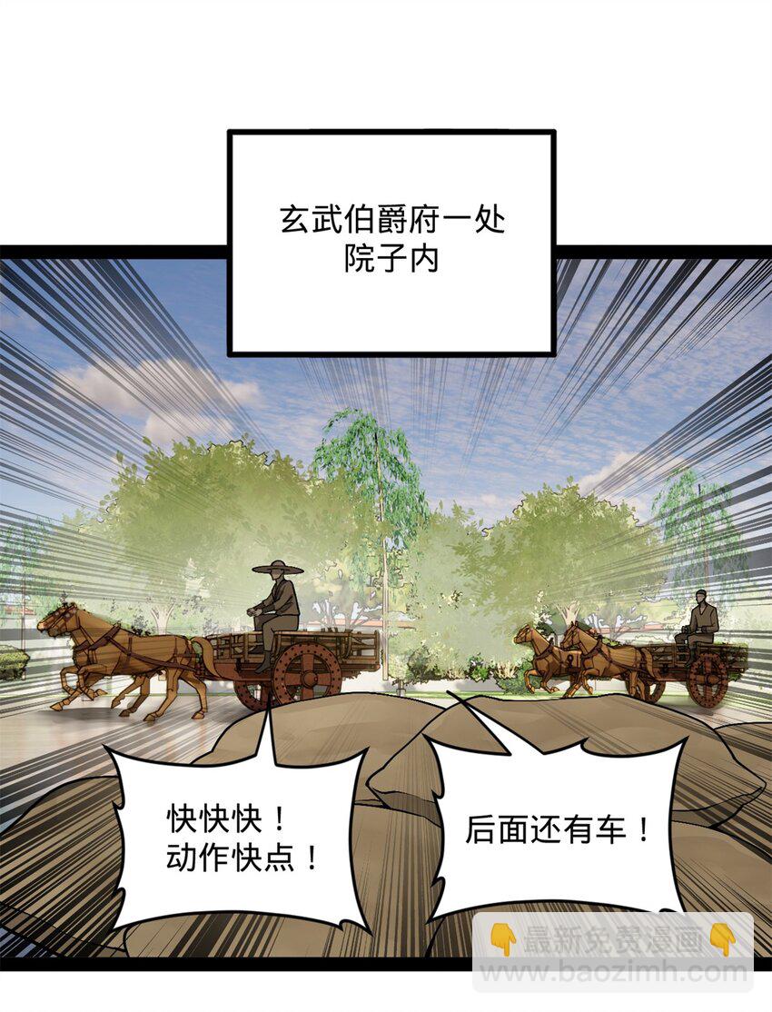 129 百万金币！交付！32