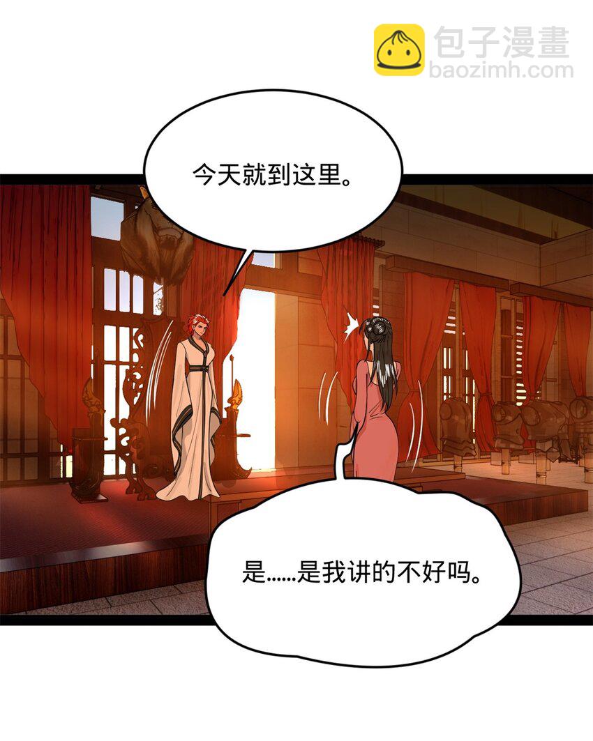 129 百万金币！交付！4